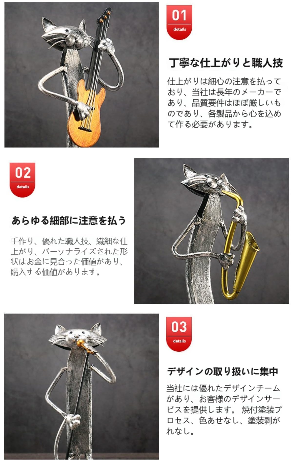 Amazon.co.jp: 【Fabig】金属製 手作り 猫の彫刻鉄編オブジェ 金属卓上
